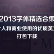 49图库澳门开奖现场下载