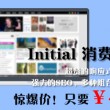 澳门开奖结果2021开奖完整版